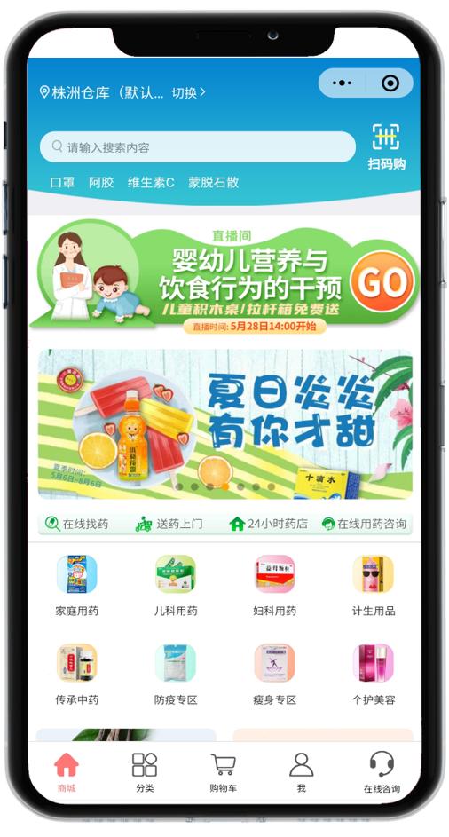 如何应对药店夏季淡季,药房淡季怎么吸引顾客