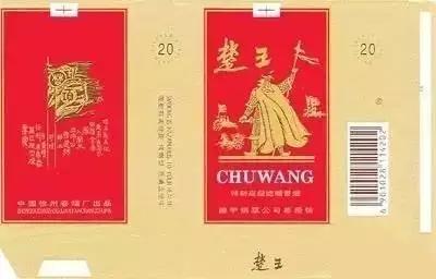 烟标收藏册上中下册,烟标精选珍藏册