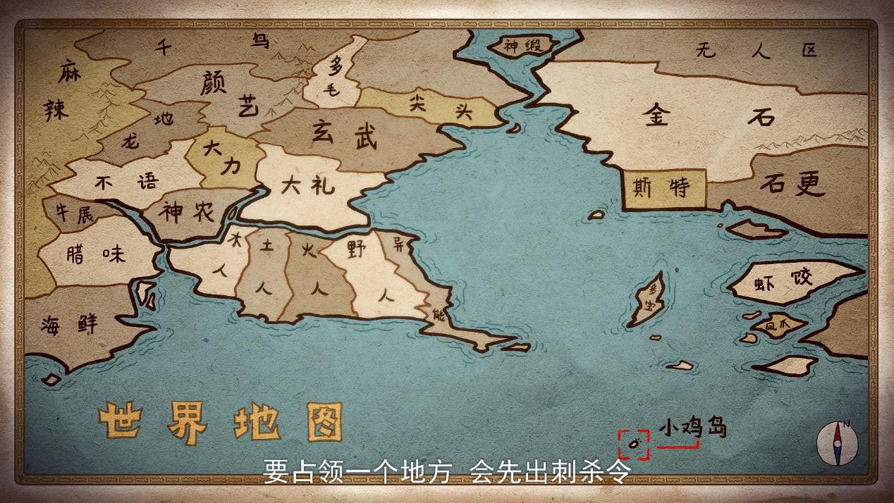 国漫伍六七之最强发型师因爱生恨,伍六七之最强发型师全篇