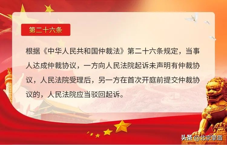 民法典知识小课堂侵权责任篇,ofo被起诉赔付多少