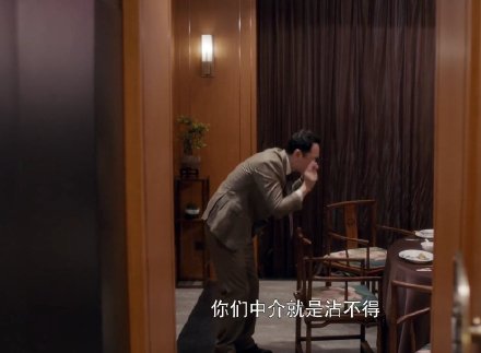 剧评：以中介看都市百态，安心之处才是安家（看这篇原创就够了）