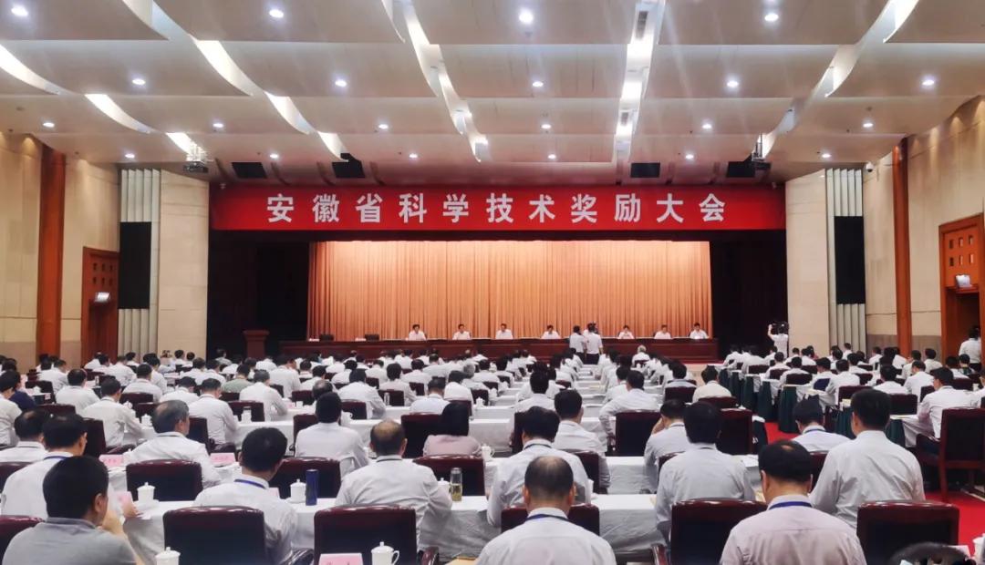 国家科学技术奖安徽,安徽信息学普及组一等奖