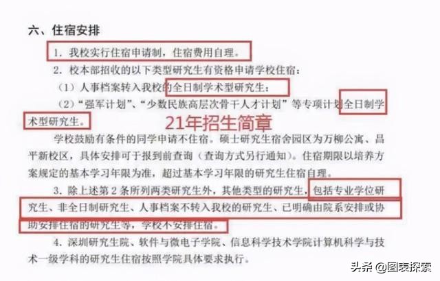 北航清退404人在校研究生,北航404在校生劝退