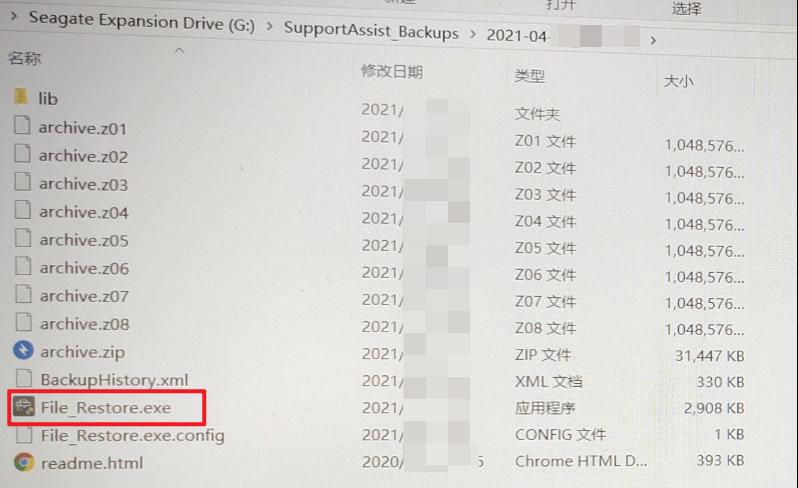 用supportassist备份后怎么还原,supportassist