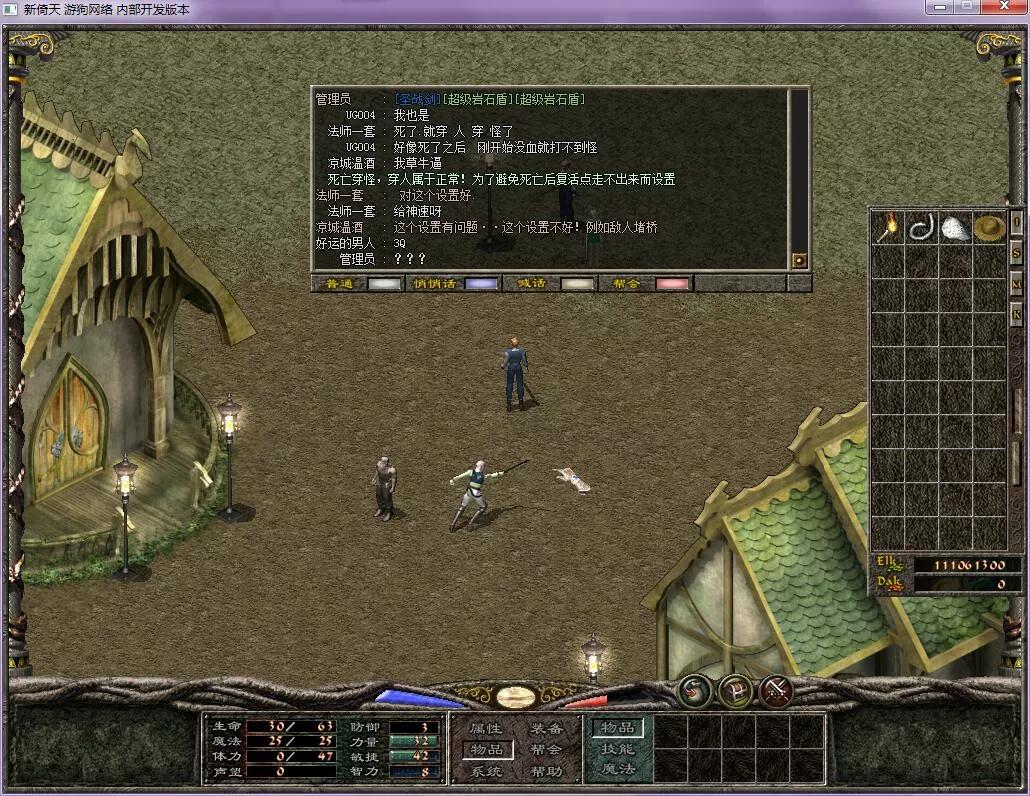 盘点八零后十大网游,八零后还记得曾经玩过的网游吗