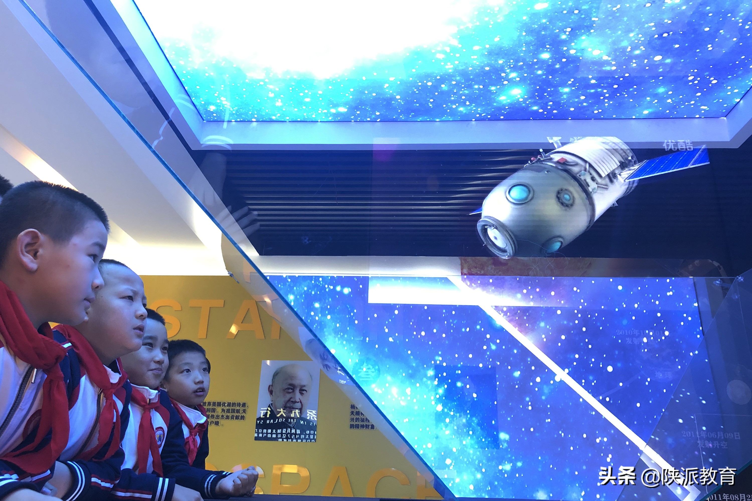 西安航天基地教育水平,西安航天基地三年教育规划