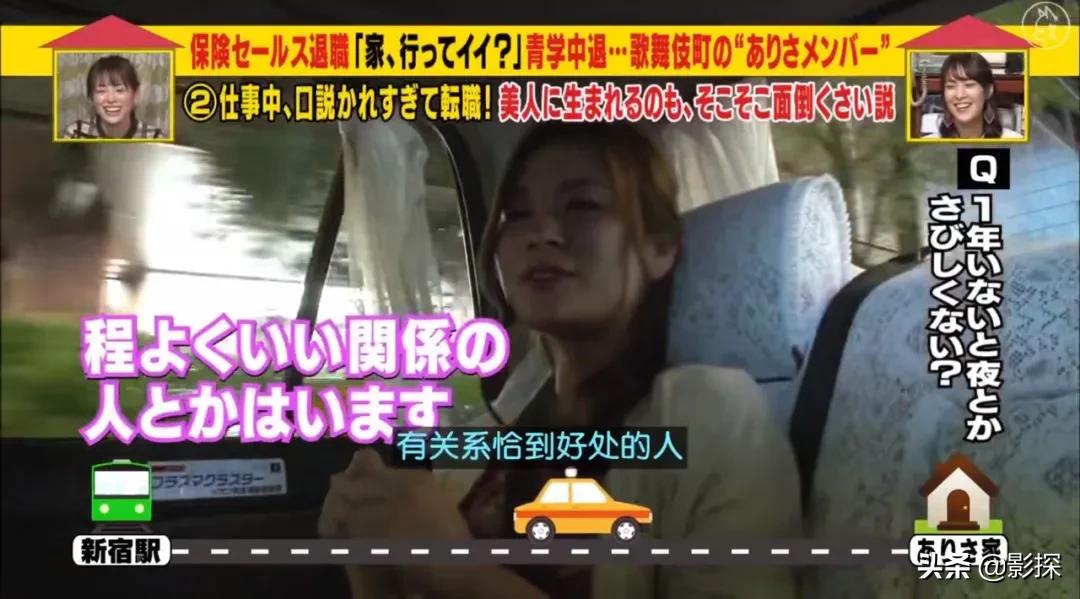 连刷三晚真上瘾，三观震碎