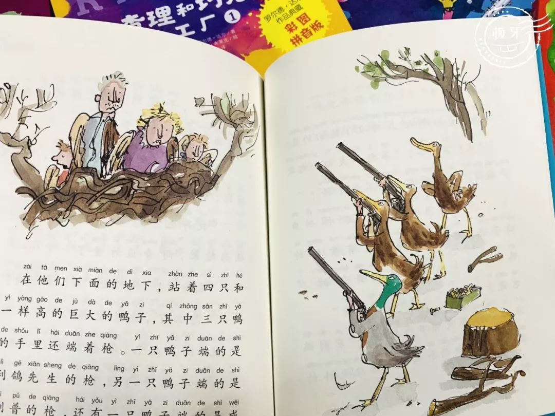 学拼音需要买专门的拼音书吗,拼音书哪个好