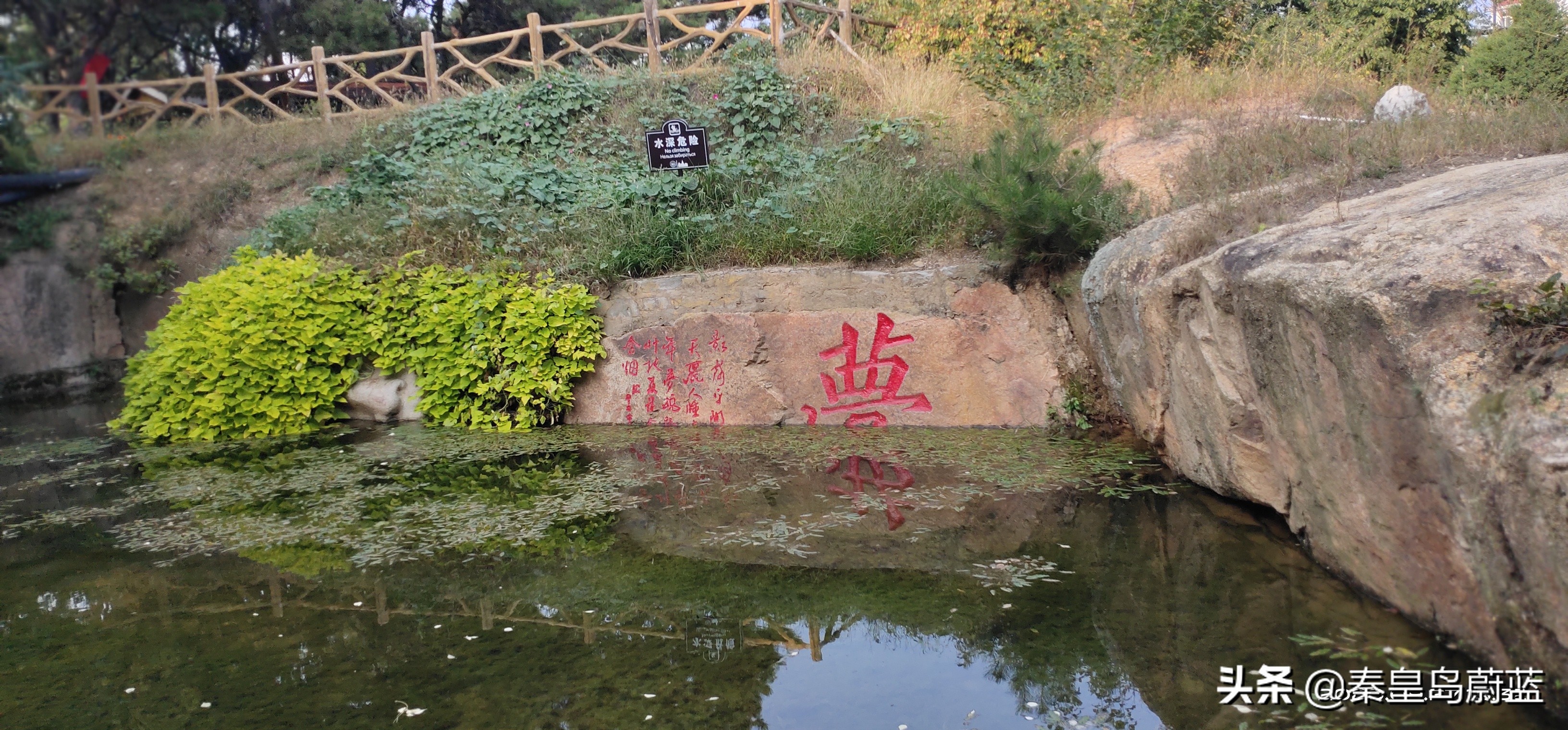 北戴河怪楼奇园来历,北戴河怪楼奇园视频