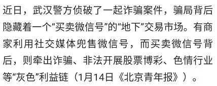 安卓苹果身份证扫描,苹果安卓通用的验机软件