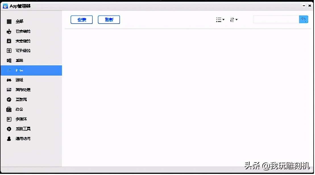 unas系统测评,u-nas系统好用吗