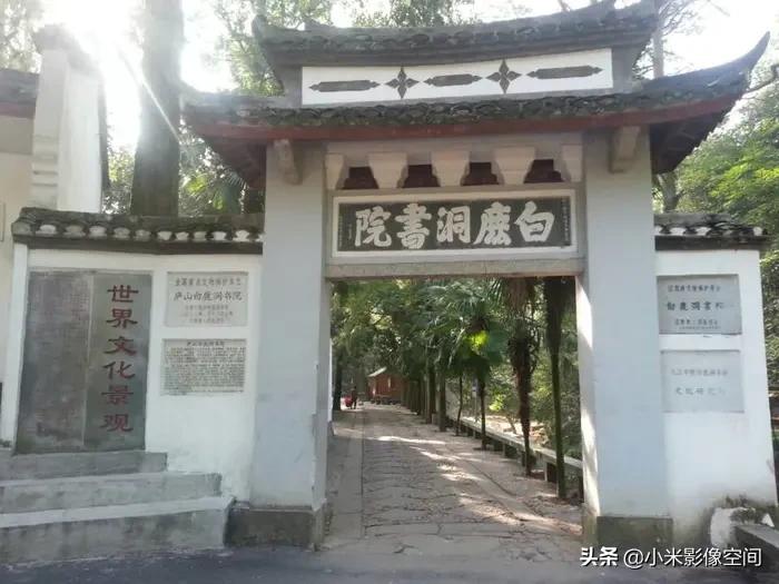 多年以后，还记得那个因星星陨落而得名的美丽小城———星子吗？