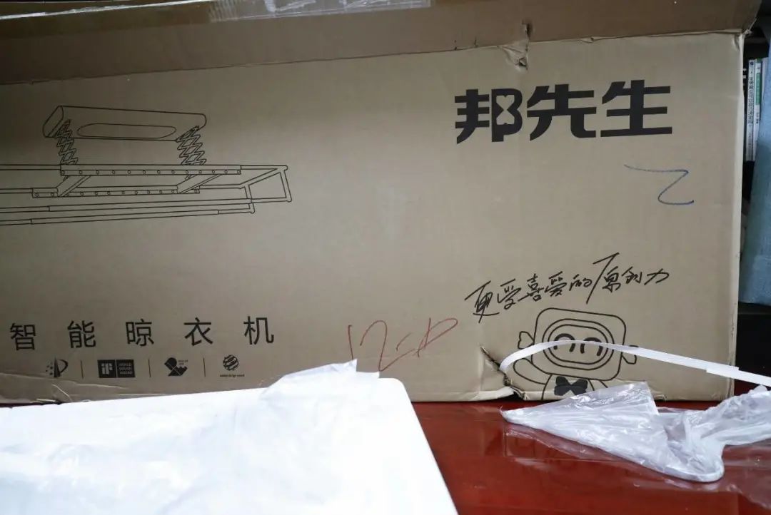 智能晾衣架邦先生m21,邦先生晾衣架m31