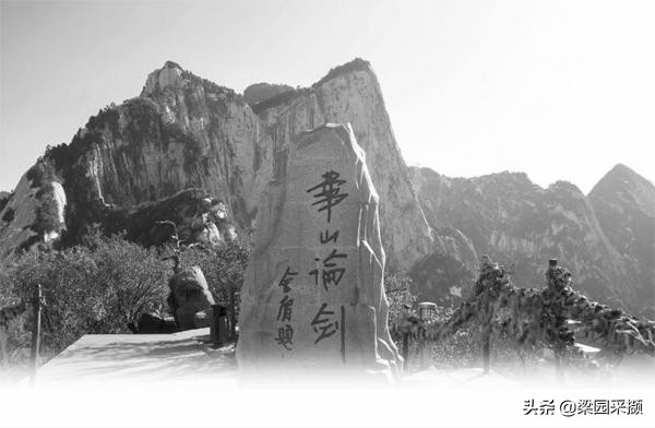 华山论剑值不值得去,华山论剑必有一战