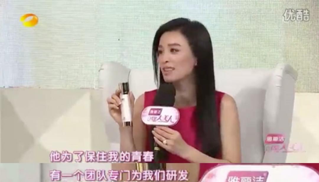 省百万|毁容烂脸、玉石缩阴!明星竟靠着这些反智产品赚2.5亿