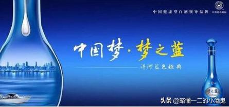 洋河梦之蓝m3的口感,洋河梦之蓝m6口感如何