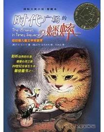 成都天府新区南湖小学,天府新区南湖小学