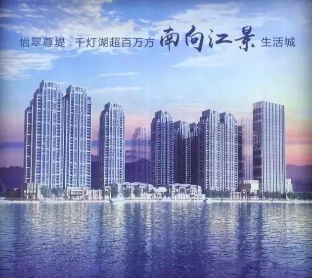 怡翠尊堤新楼盘,怡翠尊堤江景大城