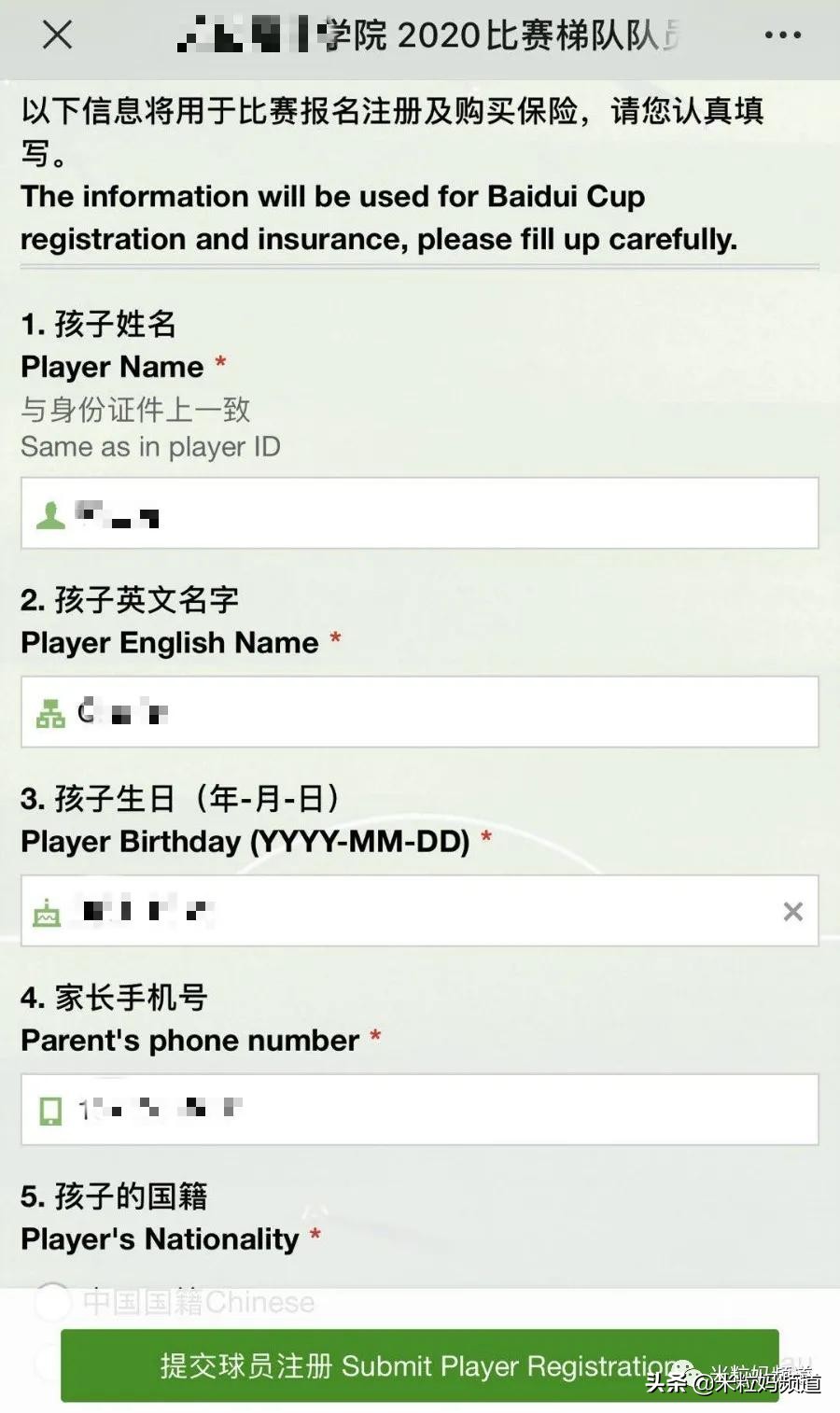 16岁混血芭蕾舞女孩的一天,16岁混血芭蕾少女