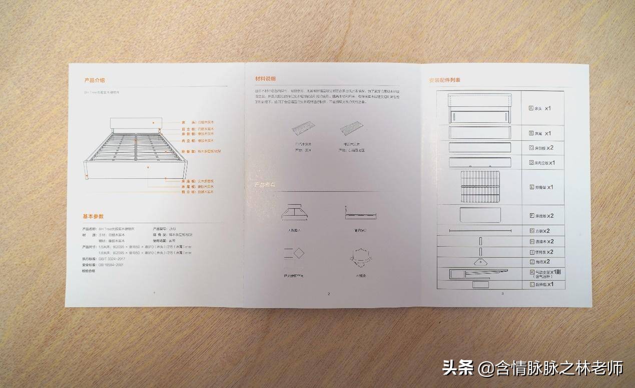 8平方小户型床带飘窗,8平米的小户型床