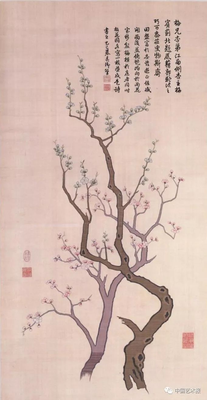 一枝红杏叶绍翁图片,一枝红杏叶绍翁