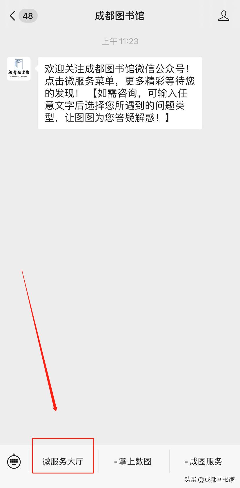 名师讲坛金正昆,大咖驾到郭德纲秦岚