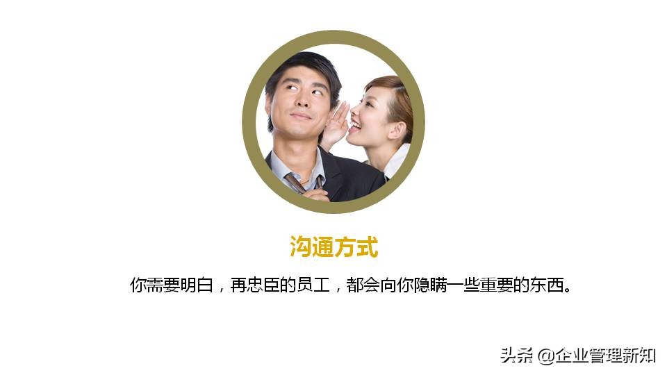 团队管理ppt笔记,一个团队应该怎么管理ppt