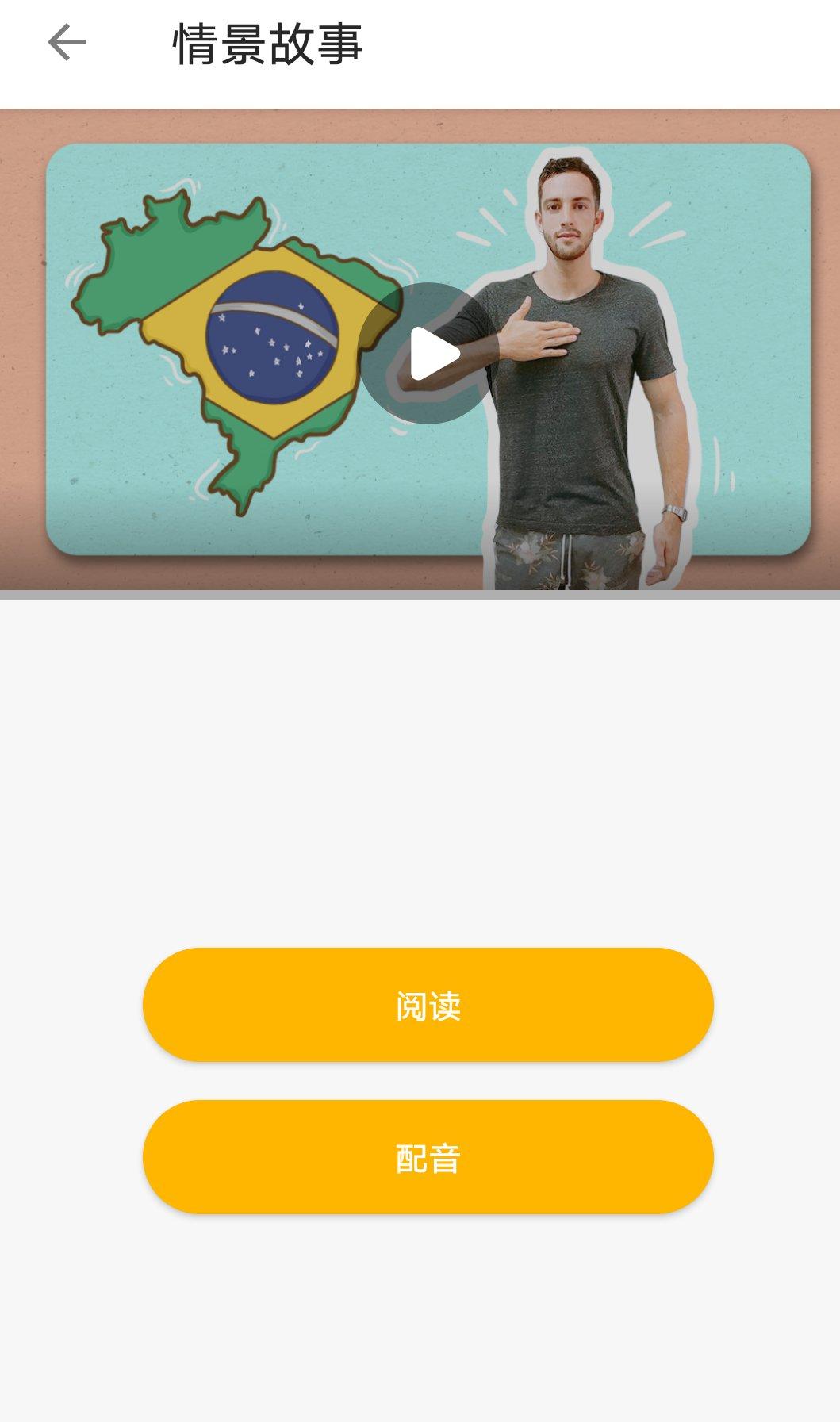 自学葡萄牙语用什么书,自学葡萄牙语什么软件好