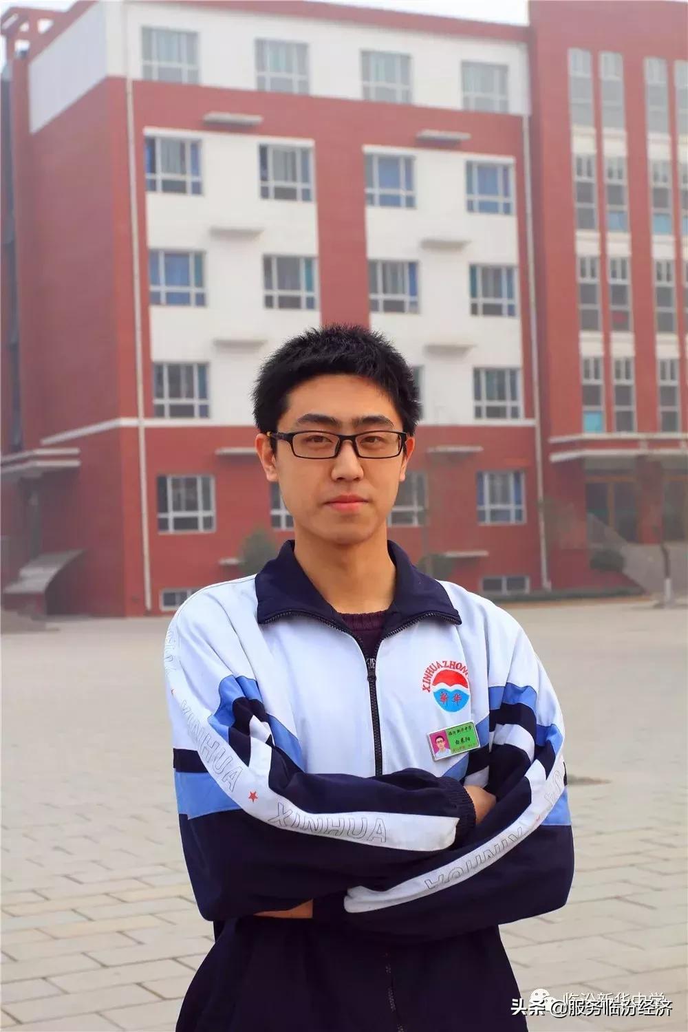 临汾新华中学初中部本科达线率,临汾新华高考喜报