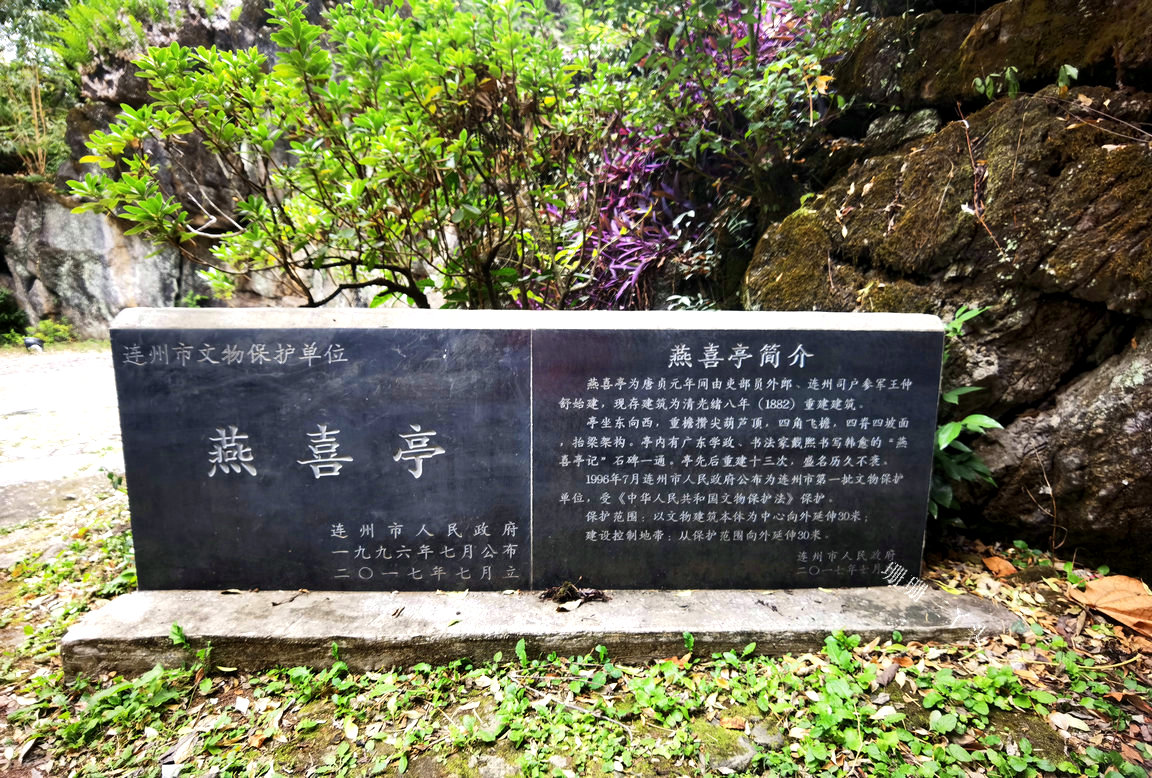 周敦颐韩愈潮州,周敦颐韩愈