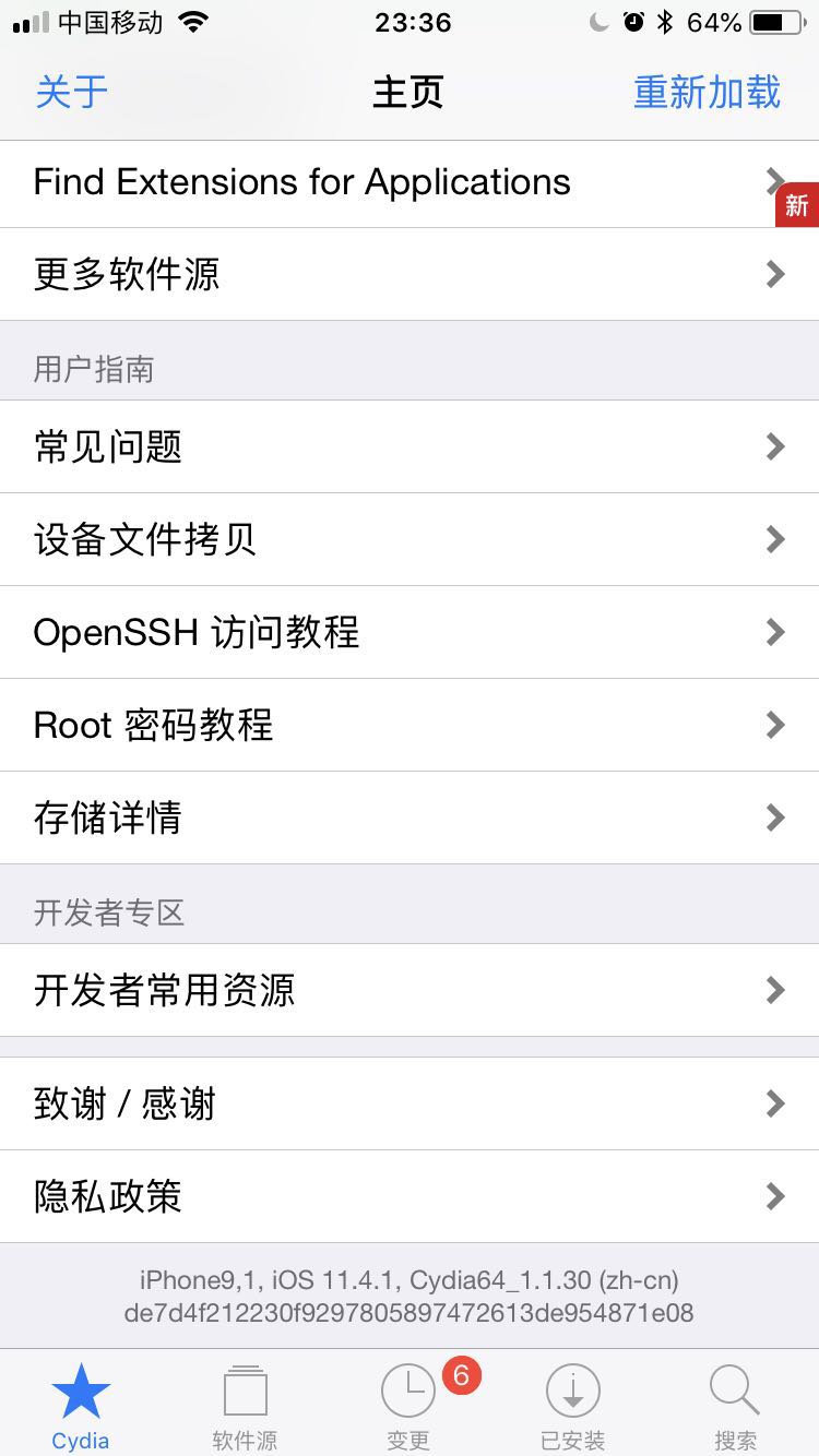 新版Electra越狱工具发布，支持iOS11.0~11.4.1全系苹果设备