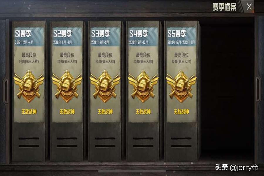 “吃鸡”玩家自称大神，2名低调大神秀出个人战绩后，却不敢说话