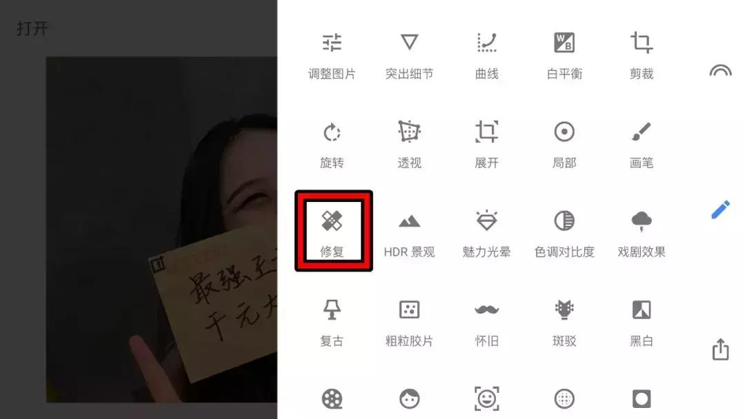ps批量处理图片,ps图片模糊虚化处理