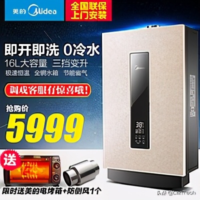 能率16b2afe燃气热水器怎么样,能率燃气热水器16升e5q评测