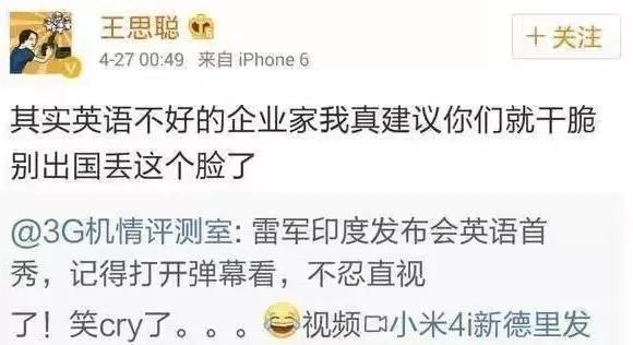 王思聪向女网红频频示好,王思聪被女网红怼的体无完肤