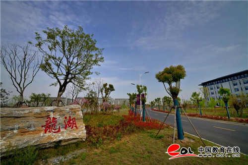 南京师范大学中北学院体育舞蹈课,南京师范大学中北学院音乐表演