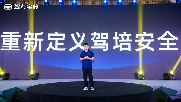 驾考宝典智慧练车模拟器,驾考宝典智慧学车