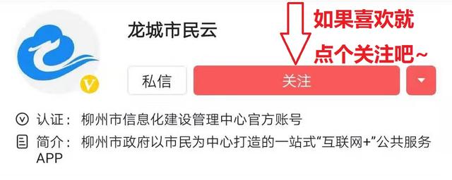 柳州银行社会招聘,2022广西柳州市银行招聘