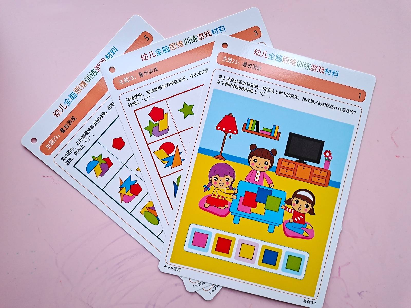 幼儿思维逻辑训练游戏动手,幼儿全脑思维训练游戏