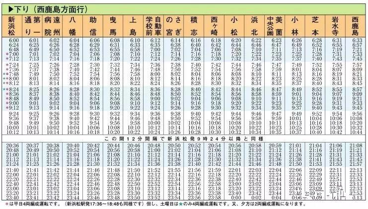 日本如月车站事件真实,如月车站真相大揭秘