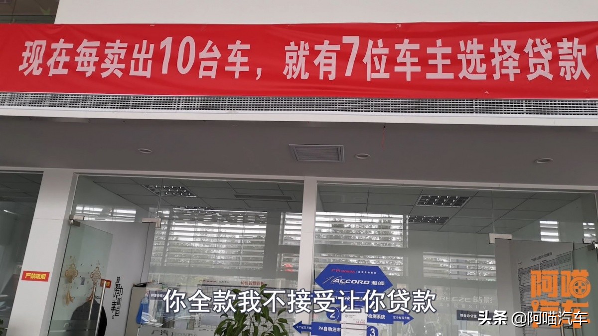 全款买车便宜还是贷款免息便宜,全款买车和贷款买车哪个最划算