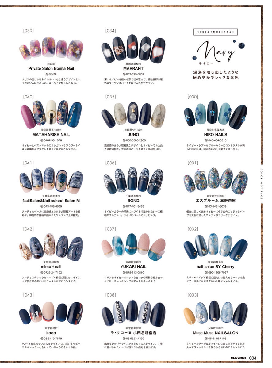 2019美甲推荐款式日系,网红爆款日系超闪梦幻美甲