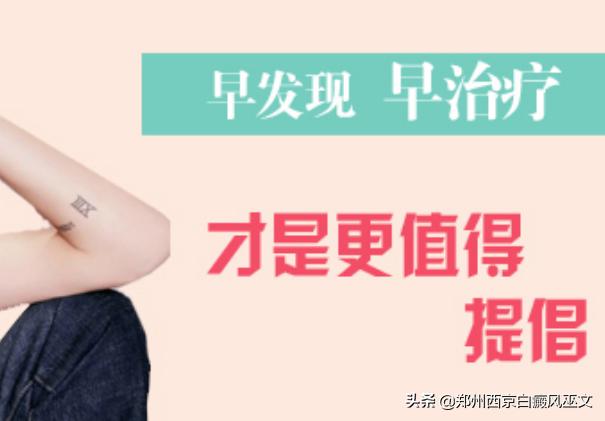 7岁儿童白癜风自愈案例,7岁儿童白癜风治愈经历