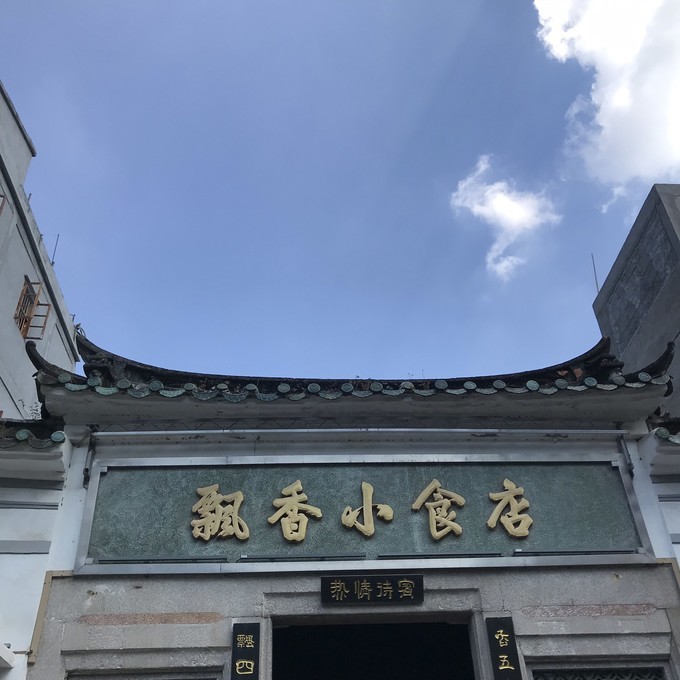 汕头游玩记,汕头游玩团