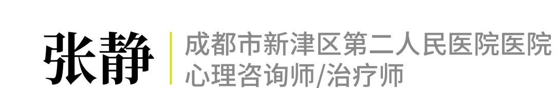 育儿研究所丨孩子恋父恋母,正常吗?