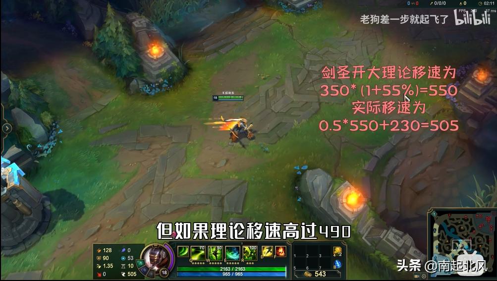 峡谷相对论视频,峡谷相对论解说