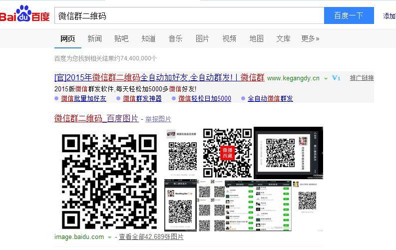 微信群码怎么永久有效,微信群超过500人怎样办