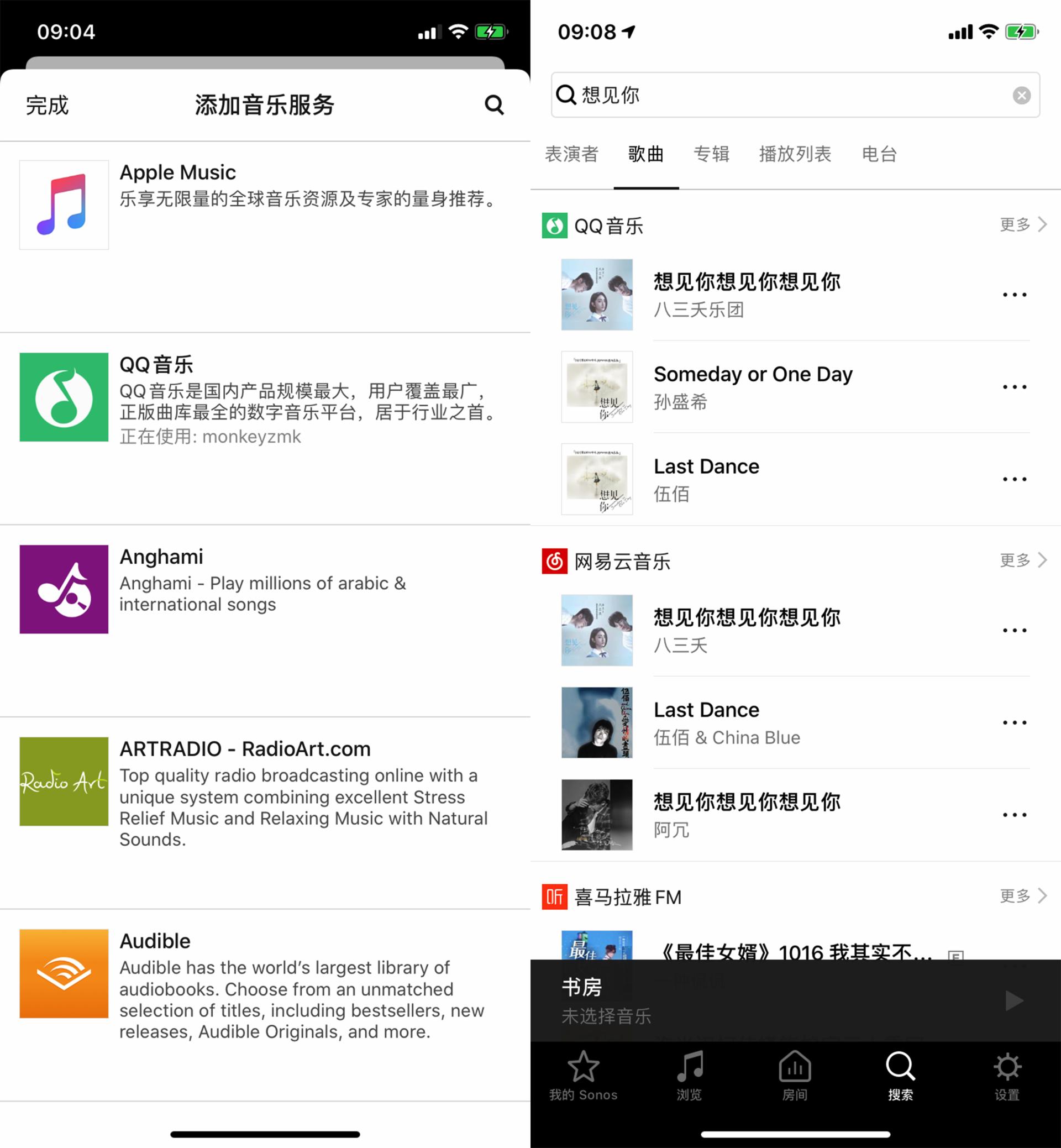 宜家sonos音响,宜家sonos回音壁音响说明书