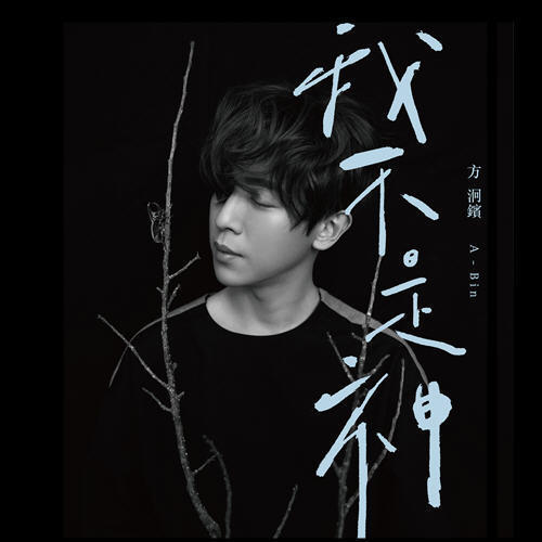 老年人骨质疏松需要长久吃钙片吗,老年人腿疼骨质增生可以吃钙片吗