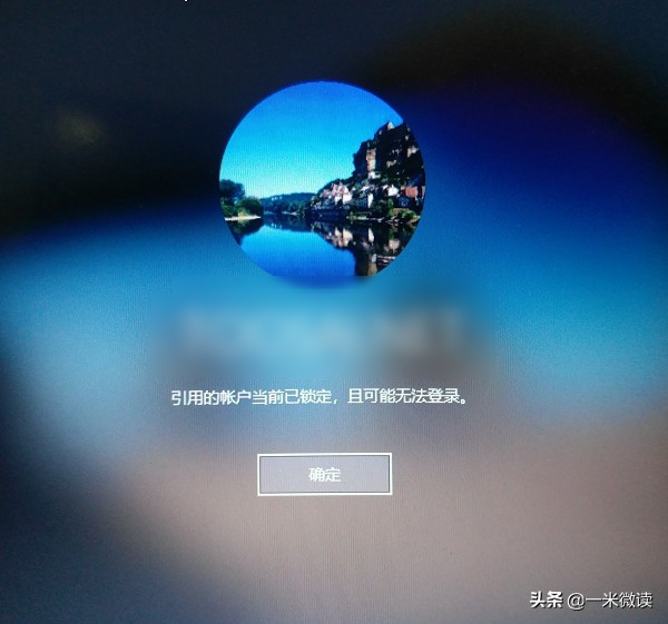 windows10怎么强制退出账户登录,windows10登录被锁定怎么办